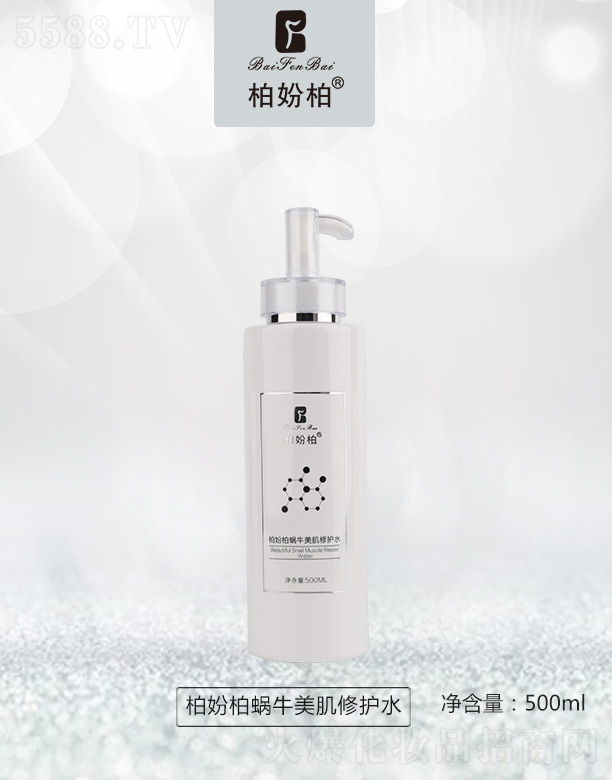 VƷ(yu)y(chung)¿Ƽ޹˾؊}΁ţo(h)ˮ 500ml