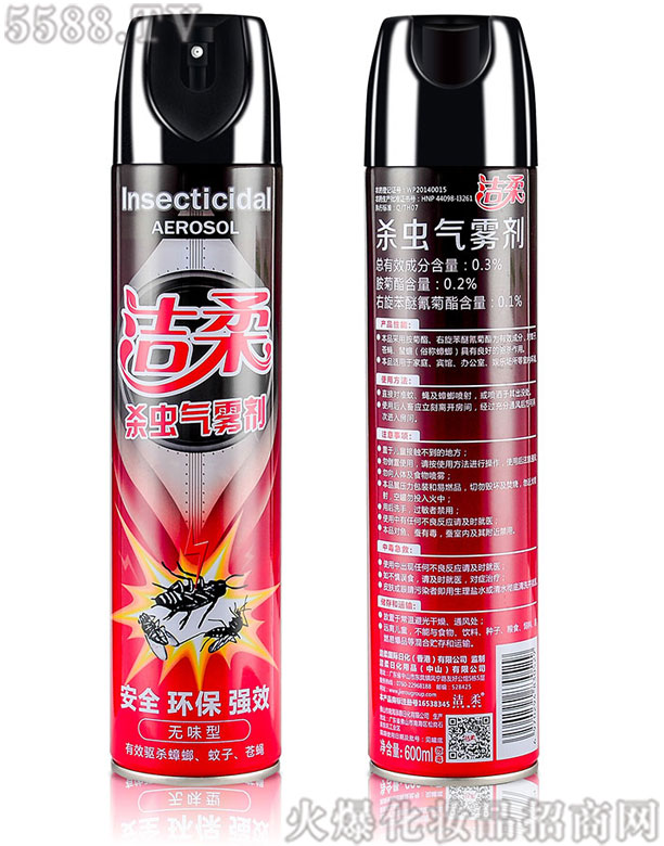 ջƷɽ޹˾ᣨo(w)ζͣx(chng)F600ml