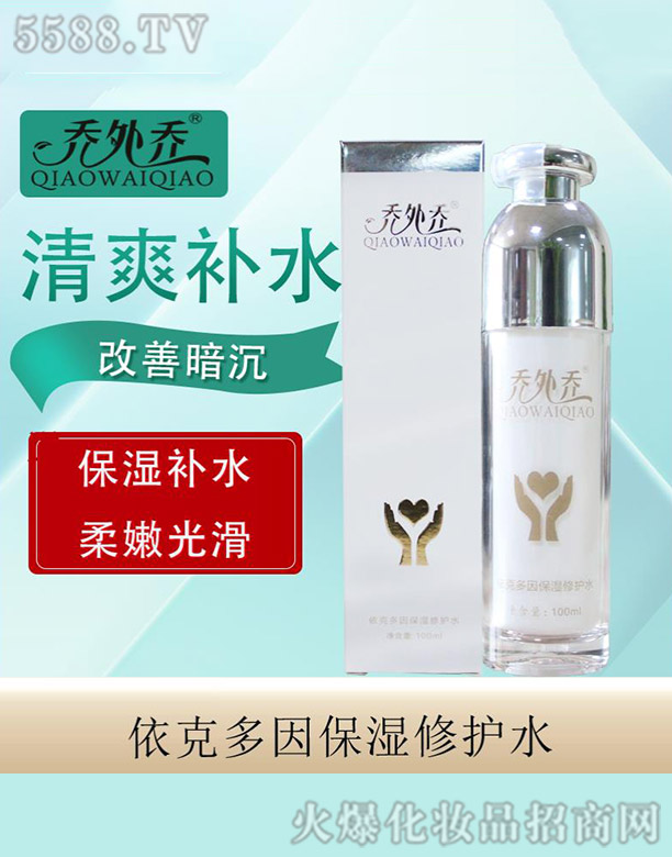 V݆Ƽ޹˾˶򱣝o(h)ˮ 100ml