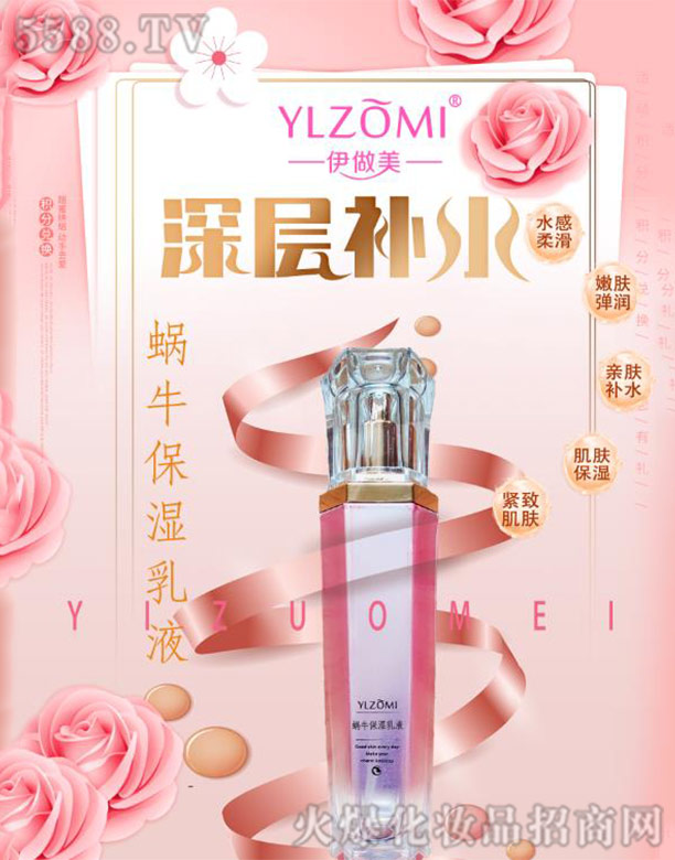 V݆Ƽ޹˾΁ţҺ