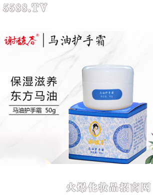 Ͼx𥴺yƷ޹˾Ro(h)˪50g
