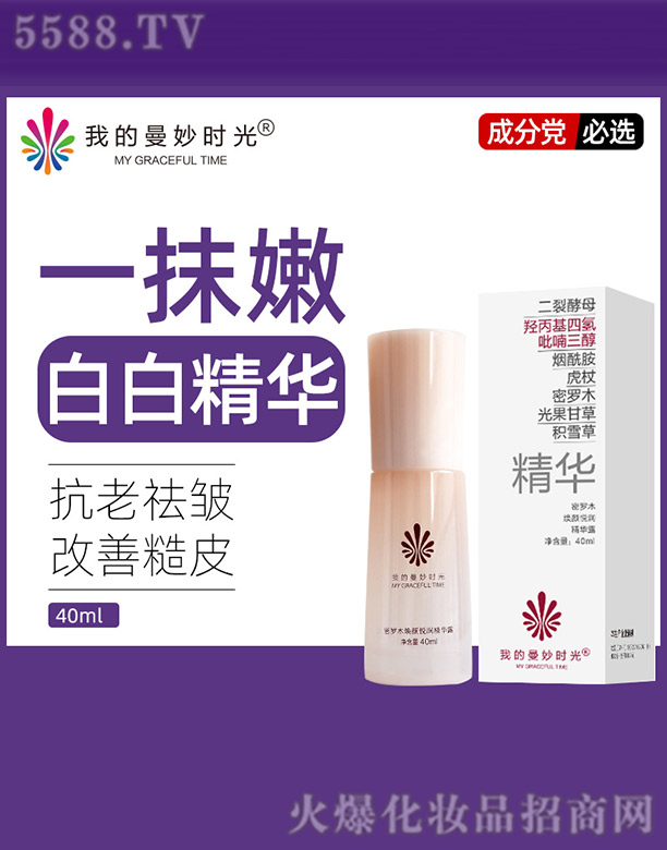 Ah(yun)Ƽ()޹˾ҵr(sh)_ľA¶ 40ml