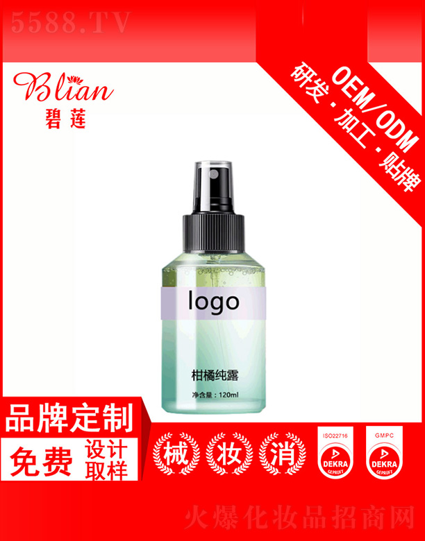 VбɏyƷ޹˾ɏټ¶OEM/ODMNƼӹ120ml