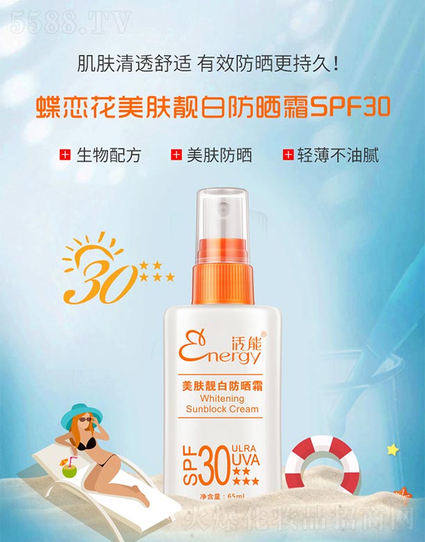 ٻVݣQ(mo)޹˾ܵٻwn׷˪SPF3065g