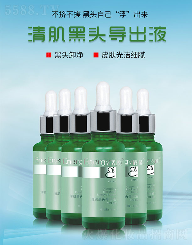 ٻVݣQ(mo)޹˾弡^(do)Һ30ml/֧*6֧