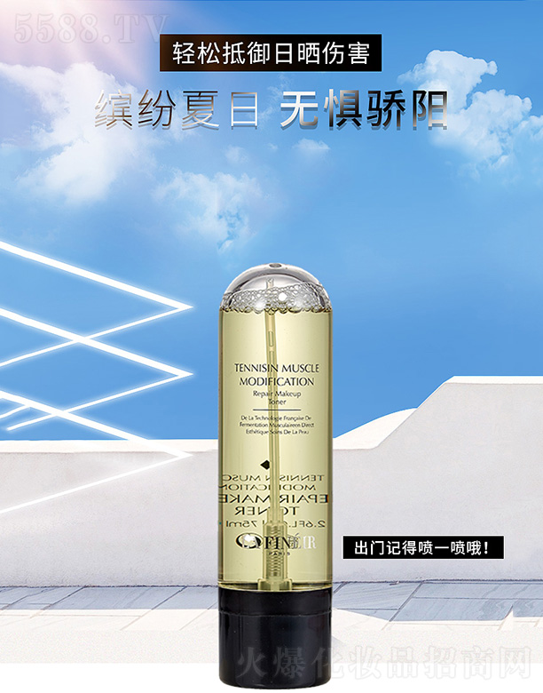 ϺRyƷ޹˾{zˮ75ml