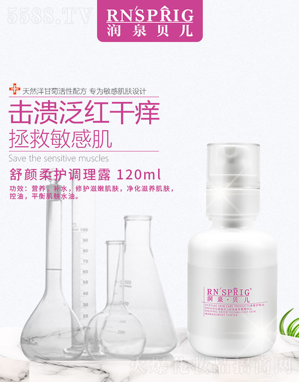 ϖ|Ƽ޹˾(rn)Ȫؐo(h){(dio)¶ 120ml