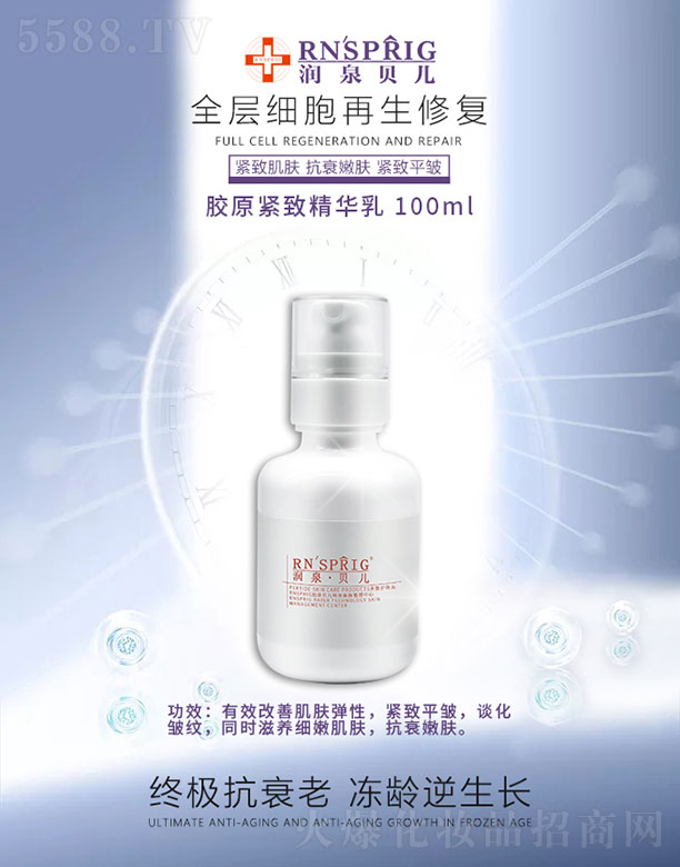 ϖ|Ƽ޹˾Ȫؐzԭo¾A 30ml