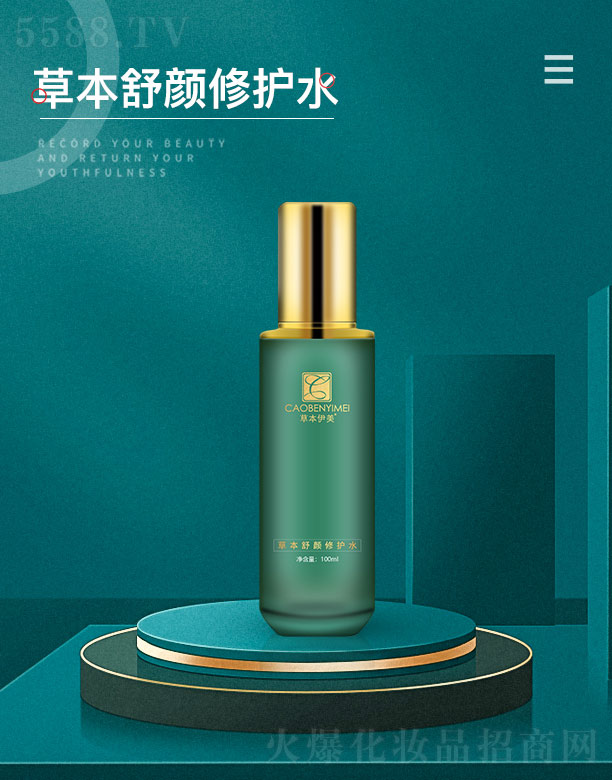 ǧI(y)޹˾ݱݱo(h)ˮ 100ml