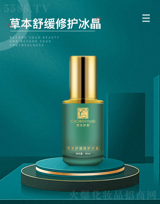 ǧ(sh)I(y)޹˾ݱݱ澏o(h) 40ml