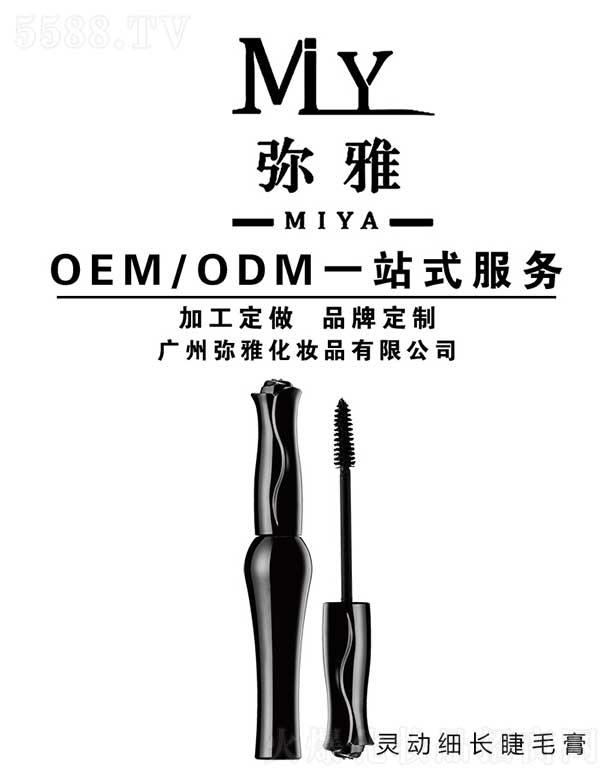 VݏŻyƷ޹˾`(dng)(x)Lë OEM/ODM