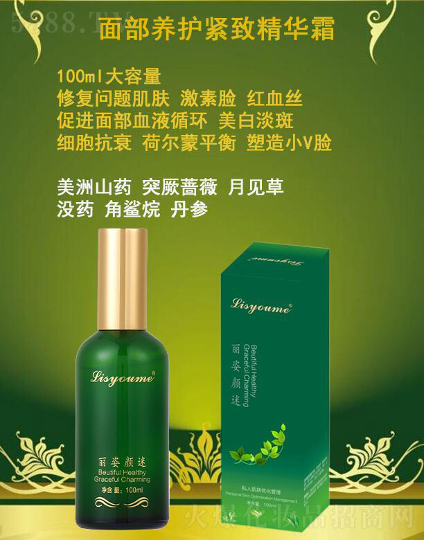 LɳƼ޹˾沿B(yng)o(h)o¾A˪ 100ml