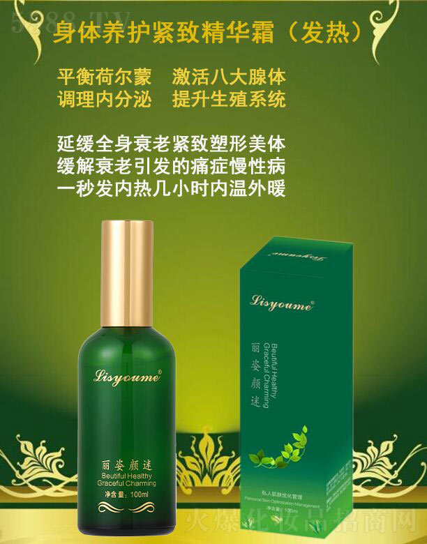 LɳƼ޹˾wB(yng)o(h)o¾A˪l(f)ᣩ 100ml