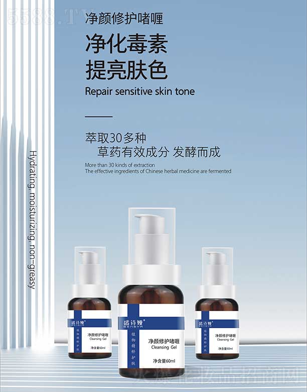 ݹyƷ޹˾ʢԊIo 60ml