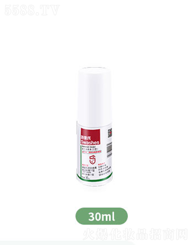ԊόI(y)ڣ޹˾(f)ҺIIͣ30ml
