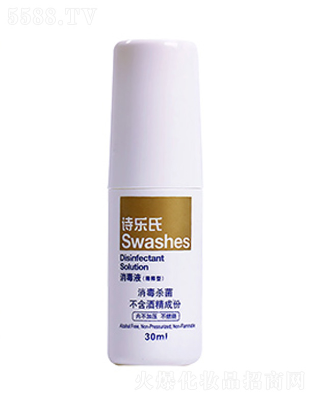 ԊόI(y)ڣ޹˾Һϡͣ30ml