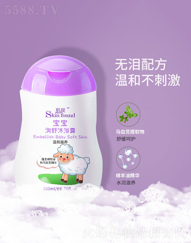 V{(ln)û޹˾F(xin)(rn)ԡ¶ 200ml