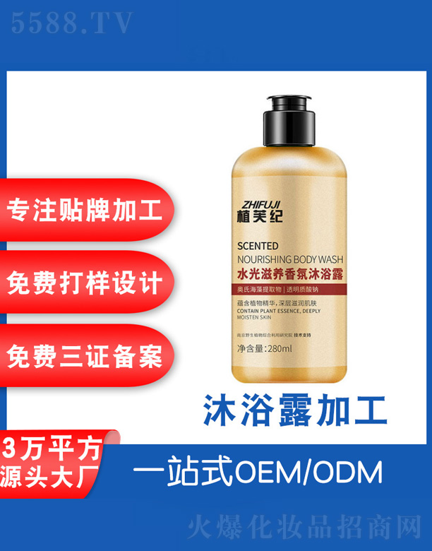 V˲ɻyƷSֲܽoԡ¶ 280ml