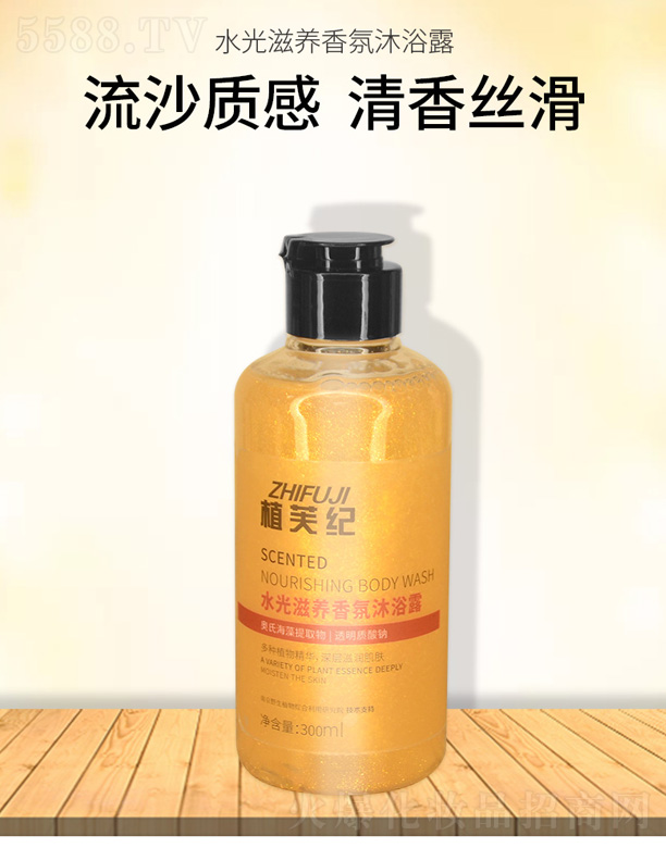 V˲ɻyƷSֲܽoˮB(yng)ԡ¶ 300ml