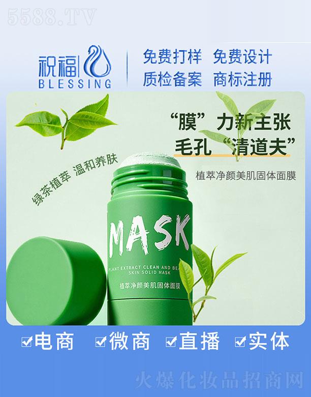 VףyƷ޹˾MASKֲ̓wĤ