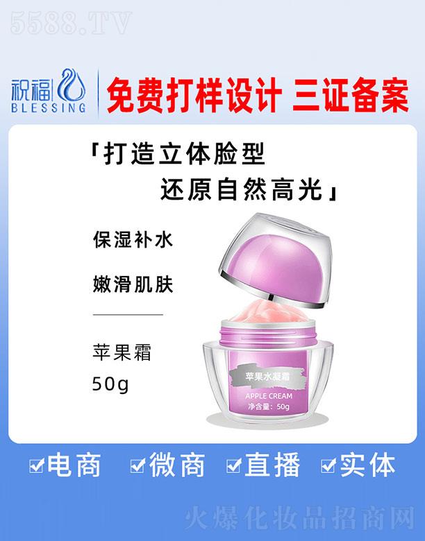 VףyƷ޹˾yOˮ˪ 50g