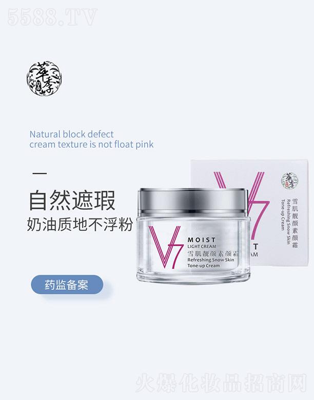 Vݱ̉yƷ޹˾ͼѩn˪