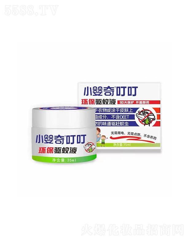Vݸ܇HQ޹˾Vݸ܇H   С涣h(hun)Һ   35ml