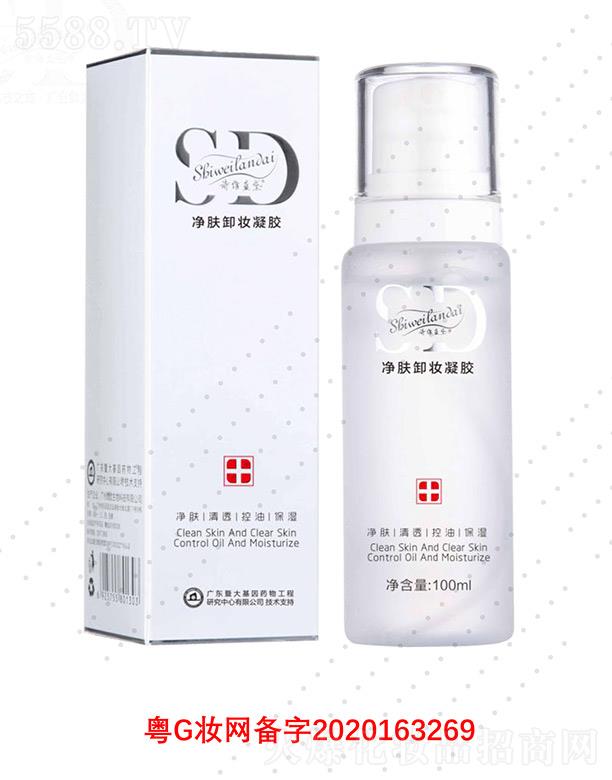 V΢Ƽ޹˾ԊS{(ln)wжyz 100mlֲ̓͸жyo(h)w