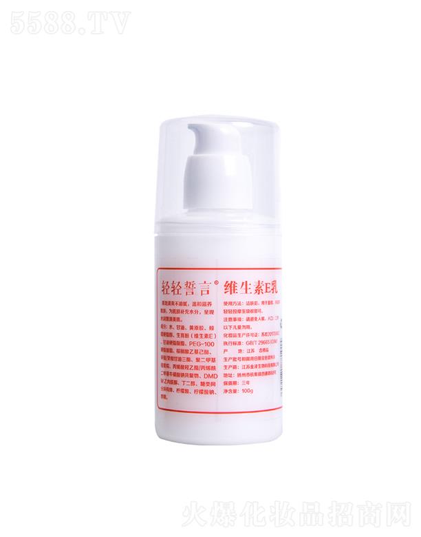 KƼ޹˾K   ppԾSEw  100ml   a(b)ˮ