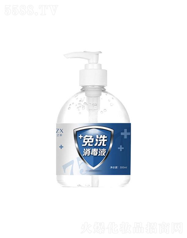 껺t(y)ÿƼ޹˾껺  ɏ֮ϴϴҺ  500ml   ˮϴ