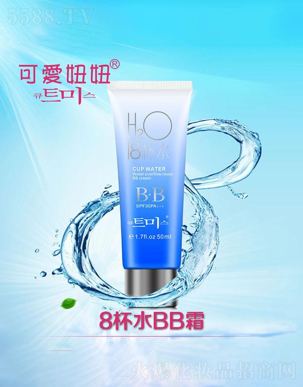 VКWŻyƷ޹˾VКW  ɐ椰˱ˮBB˪  ̝(rn)   50ml
