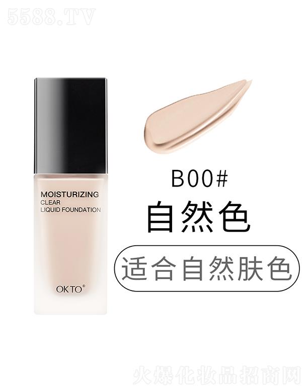 |ݸɭ(yng)朹޹˾OKTO͸ˮ۵Һ覸B00#Ȼɫ