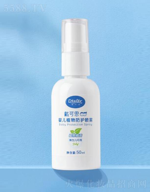 oa˼Ƽ޹˾˼냺ֲo(h)F 50mlL(zhng)Чo(h)_(d)4.2Сr(sh)