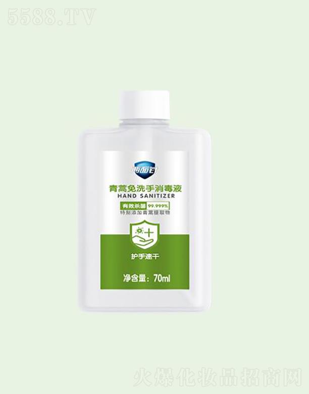 ݃ᘹɷ޹˾ϴҺ  70ml