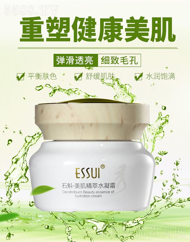 Vһ㻯yƷ޹˾ESSUIʯˮ˪ 澏wˮ(rn)M