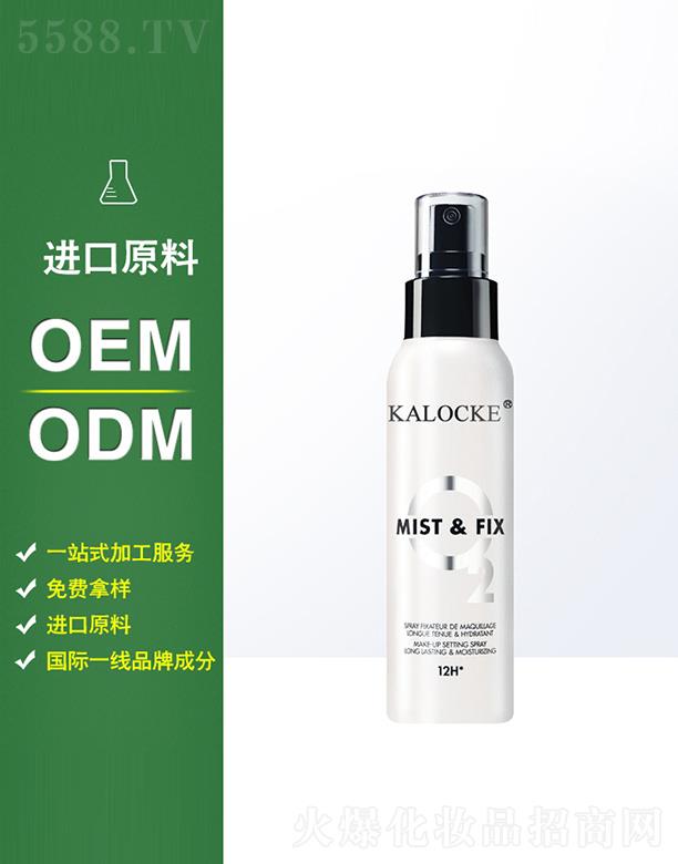 VɵƷƼ޹˾KALOCKEFa(b)ˮOEM