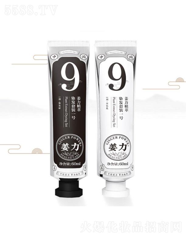 ǿُƷưl(f)չ޹˾9̖(ho)ֲȾl(f)b   60ml