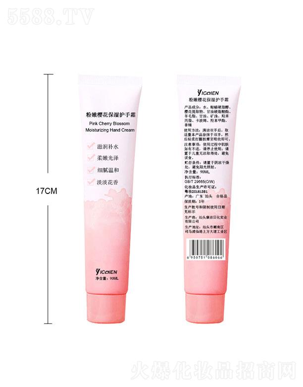 ^ջ(sh)I(y)޹˾^  YICAIENѻo(h)˪  100ml   w̝(rn)