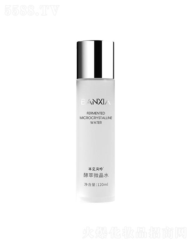 V(lin)vI(y)޹˾L(fng)΢ˮ120ml