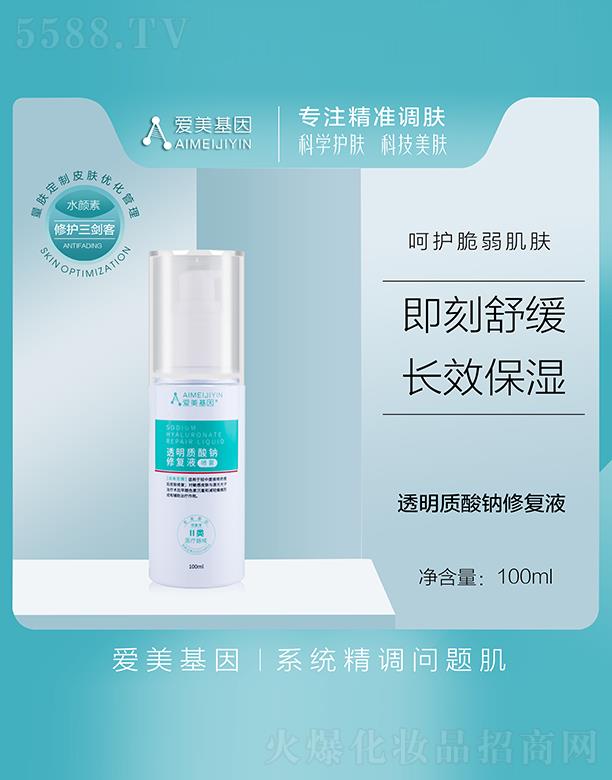 VƷ(yu)y(chung)¿Ƽ޹˾(i)͸|(zh)cޏ(f)ҺF100ml