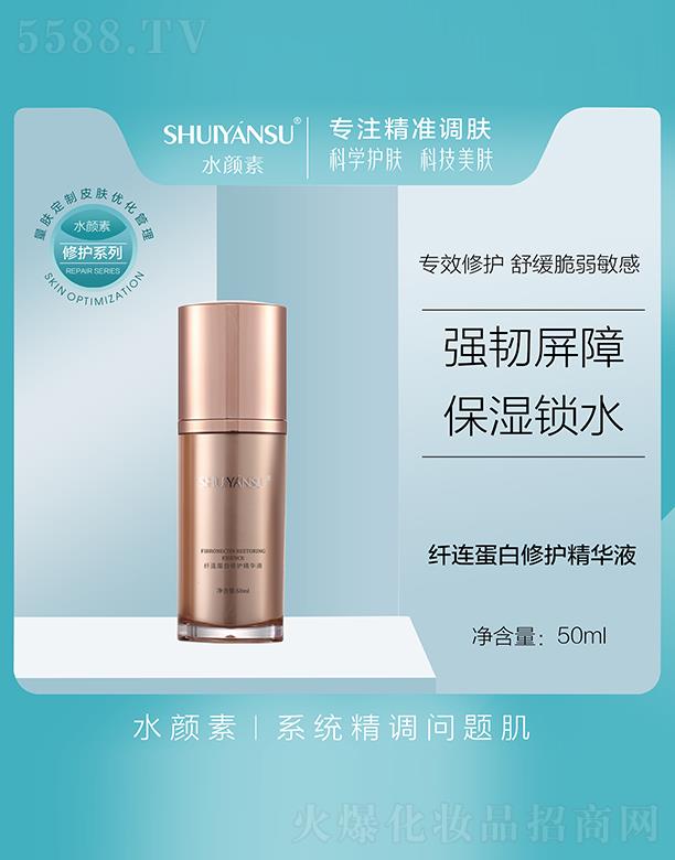 VƷ(yu)y(chung)¿Ƽ޹˾ˮwBo(h)AҺ 50ml