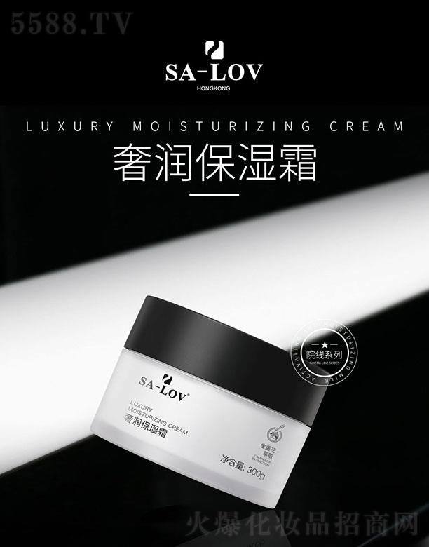 ۵ޢHF(tun)޹˾SA-LOVݝ˪