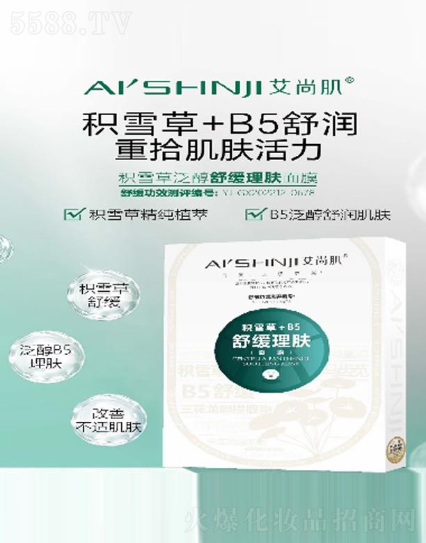 �V�ݽ�̩�t(y��)ˎ���޹�˾�����м��eѩ�ݷ����澏���w��Ĥ