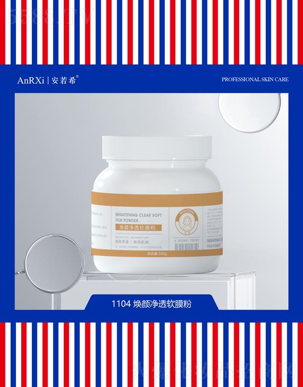 �V�ݰ���ϣ�t(y��)ˎ�Ƽ����޹�˾������ϣ���͸ܛĤ��