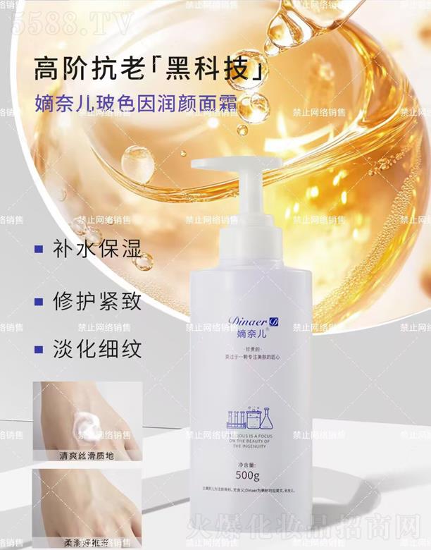 ���΃��������Ƽ����޹�˾�����΃�500g��ɫ��(r��n)���˪