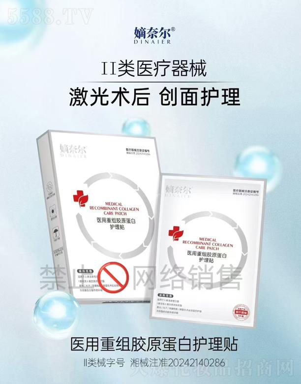 ���΃��������Ƽ����޹�˾�����Π��t(y��)���ؽM�zԭ�����o(h��)���N