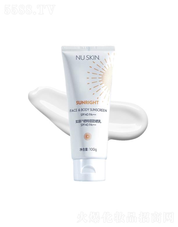 ���£��Ї�(gu��)�����ñ���Ʒ���޹�˾����������������SPF40 PA+++