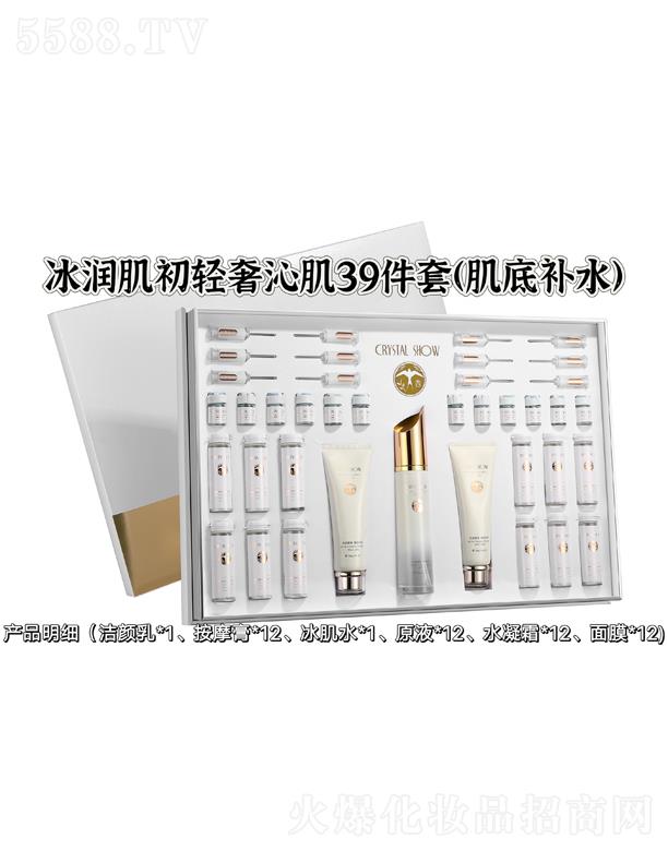 �V��ˮ��֮�C���yƷ���޹�˾��ˮ��֮�C����(r��n)�����p���߼��o(h��)�w39���ף��a(b��)ˮ����