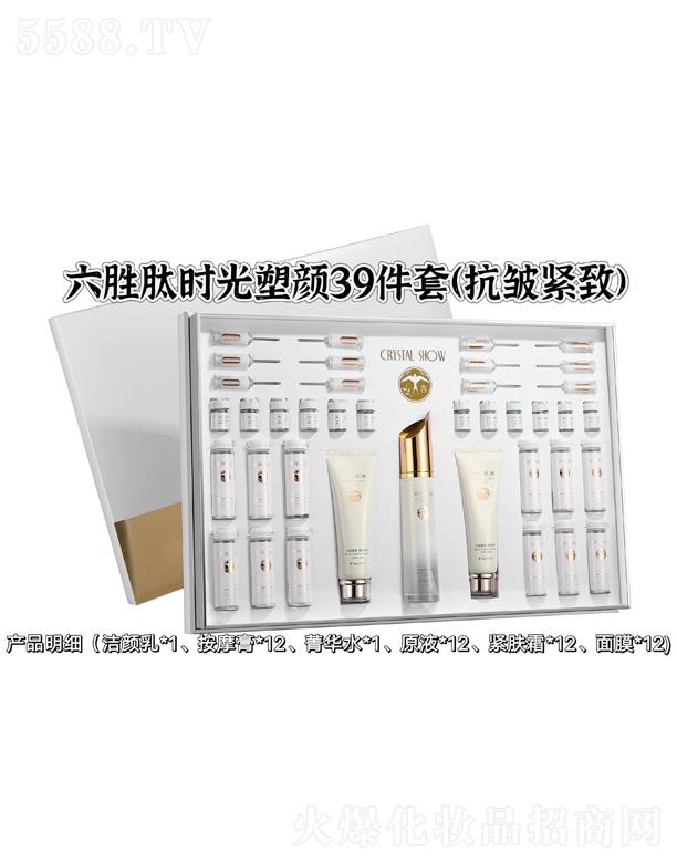 �V��ˮ��֮�C���yƷ���޹�˾��ˮ��֮�C�����ĕr(sh��)�����39���ף������o�£�