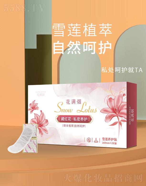 ������Ʒ�t(y��)ˎ�Ƽ����޹�˾�����M��ѩɏ�B(y��ng)�o(h��)�N